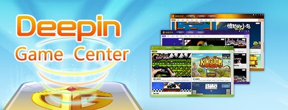 Linux Deepin Game Center