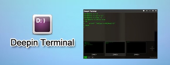 Linux Deepin Terminal