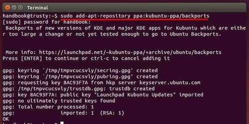 Add Kubuntu Backports PPA