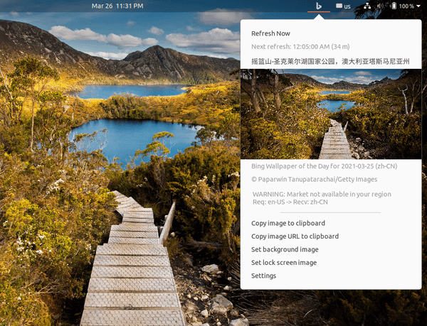 Microsoft Bing Desktop Automatically Sets Bing Background Image as  Wallpaper – My Technology Guide: Windows, OS X, Linux, iOS, Android and more